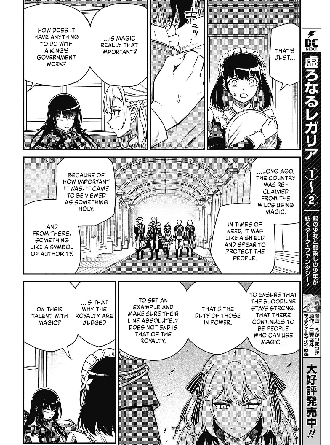 The Magical Revolution of the Reincarnated Princess and the Genius Young Lady Chapter 37 page 33 - 