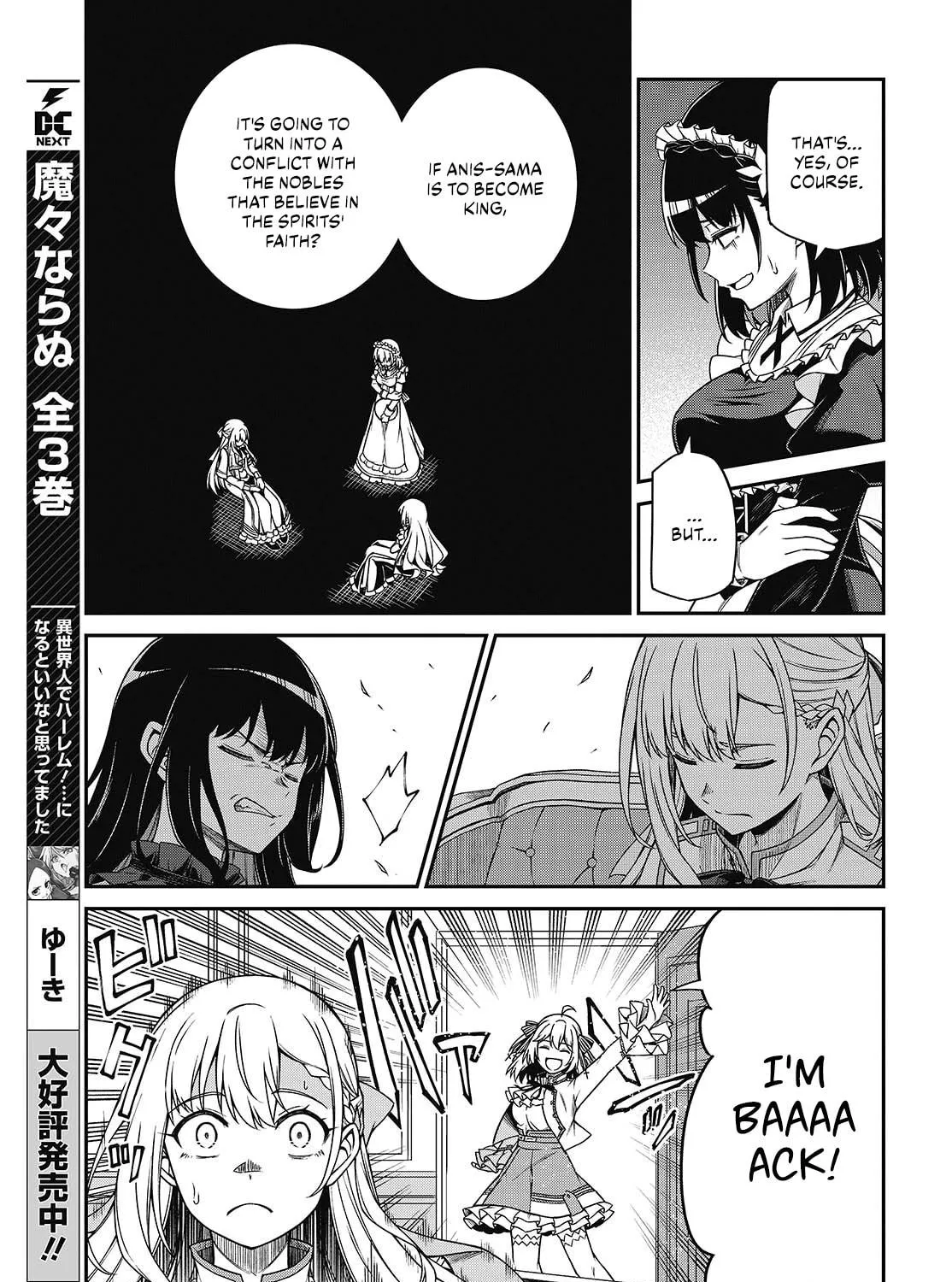 The Magical Revolution of the Reincarnated Princess and the Genius Young Lady Chapter 37 page 39 - 
