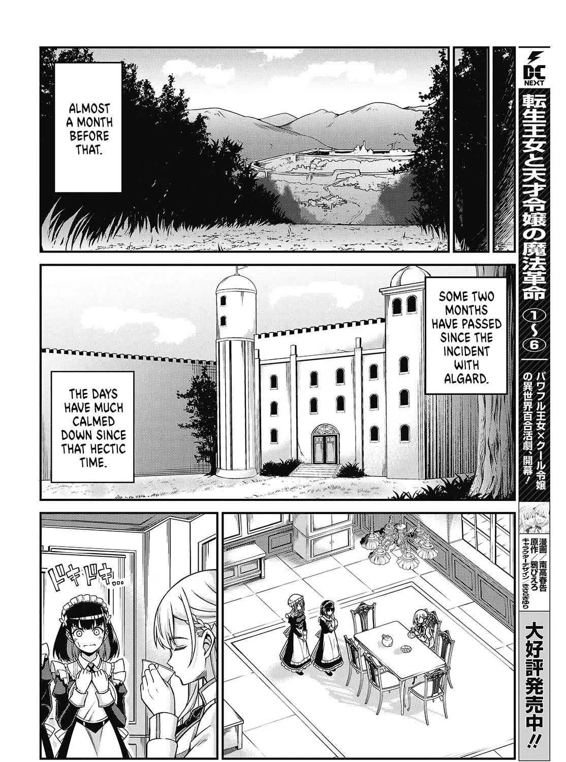 The Magical Revolution of the Reincarnated Princess and the Genius Young Lady Chapter 37 page 5 - 
