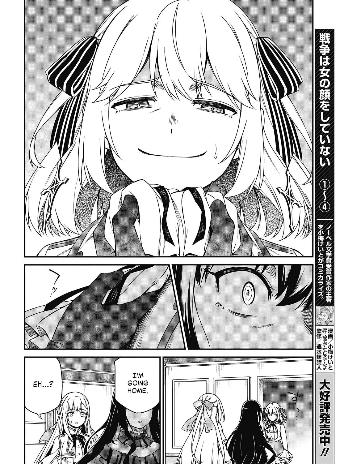 The Magical Revolution of the Reincarnated Princess and the Genius Young Lady Chapter 37 page 45 - 