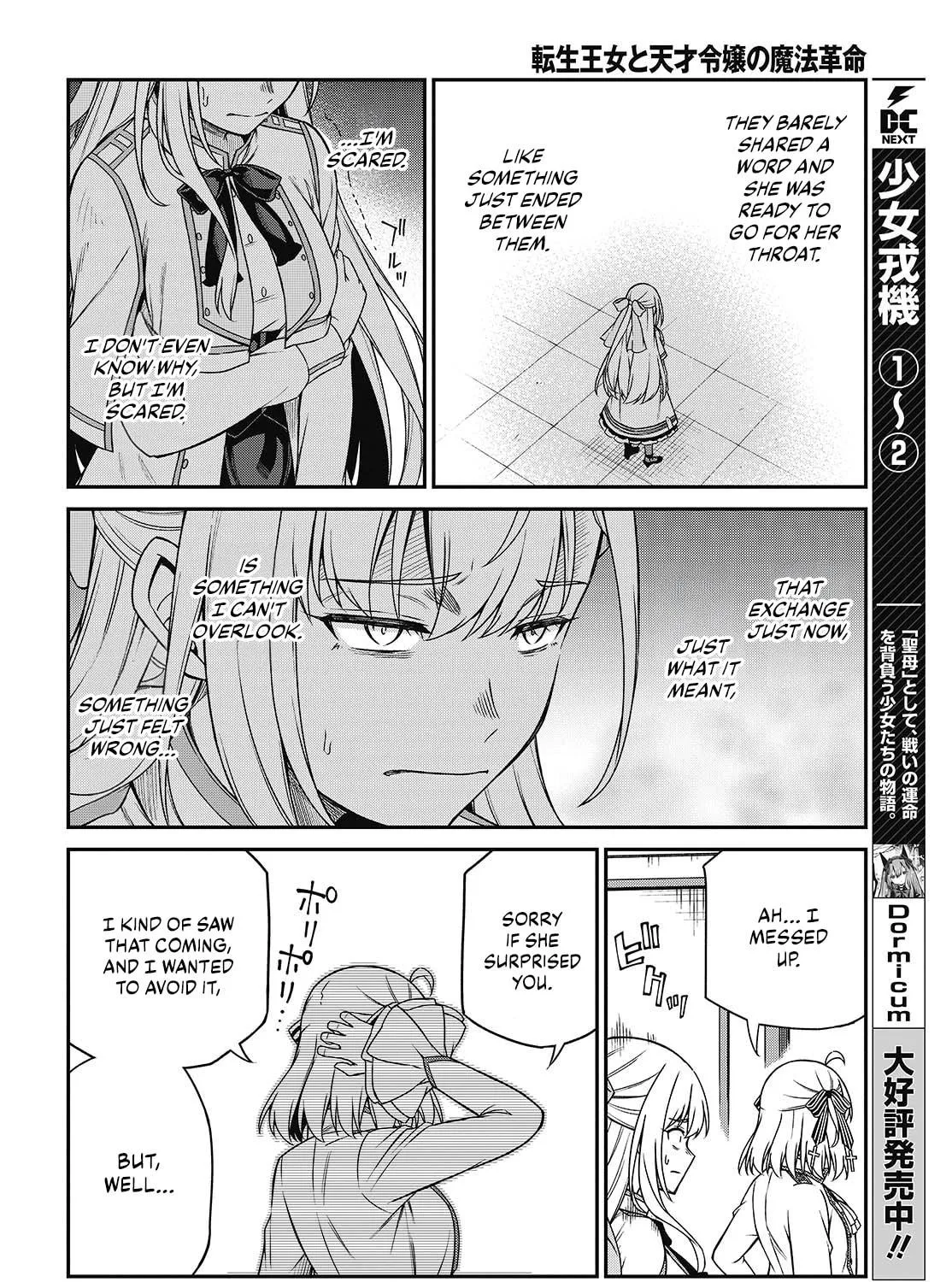 The Magical Revolution of the Reincarnated Princess and the Genius Young Lady Chapter 37 page 49 - 