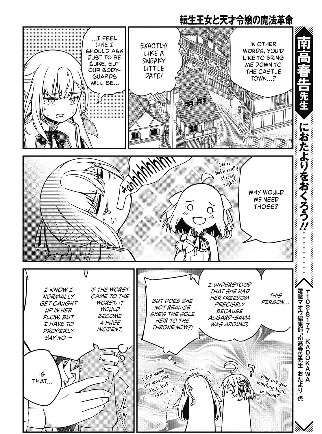 The Magical Revolution of the Reincarnated Princess and the Genius Young Lady Chapter 37 page 53 - 