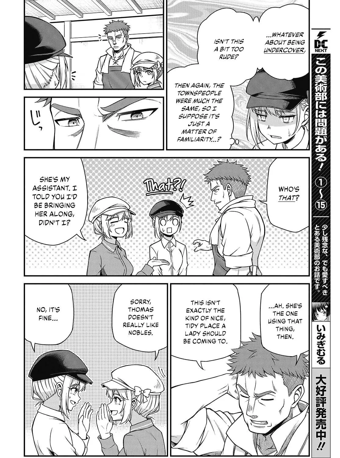 The Magical Revolution of the Reincarnated Princess and the Genius Young Lady Chapter 38 page 11 - 