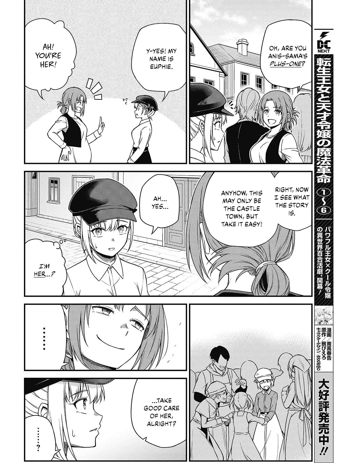 The Magical Revolution of the Reincarnated Princess and the Genius Young Lady Chapter 38 page 3 - 