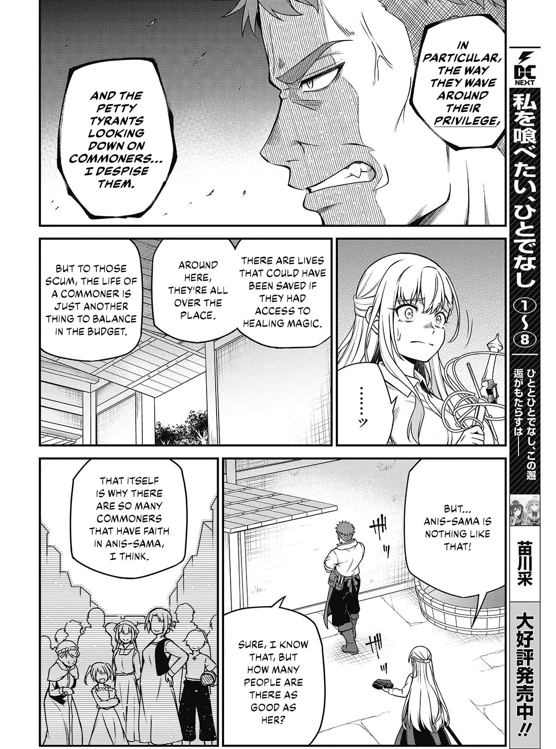 The Magical Revolution of the Reincarnated Princess and the Genius Young Lady Chapter 38 page 31 - 