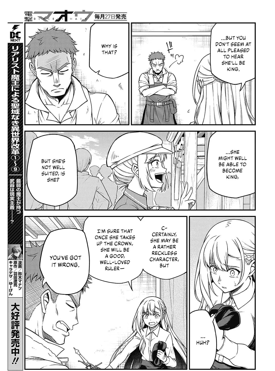 The Magical Revolution of the Reincarnated Princess and the Genius Young Lady Chapter 38 page 33 - 