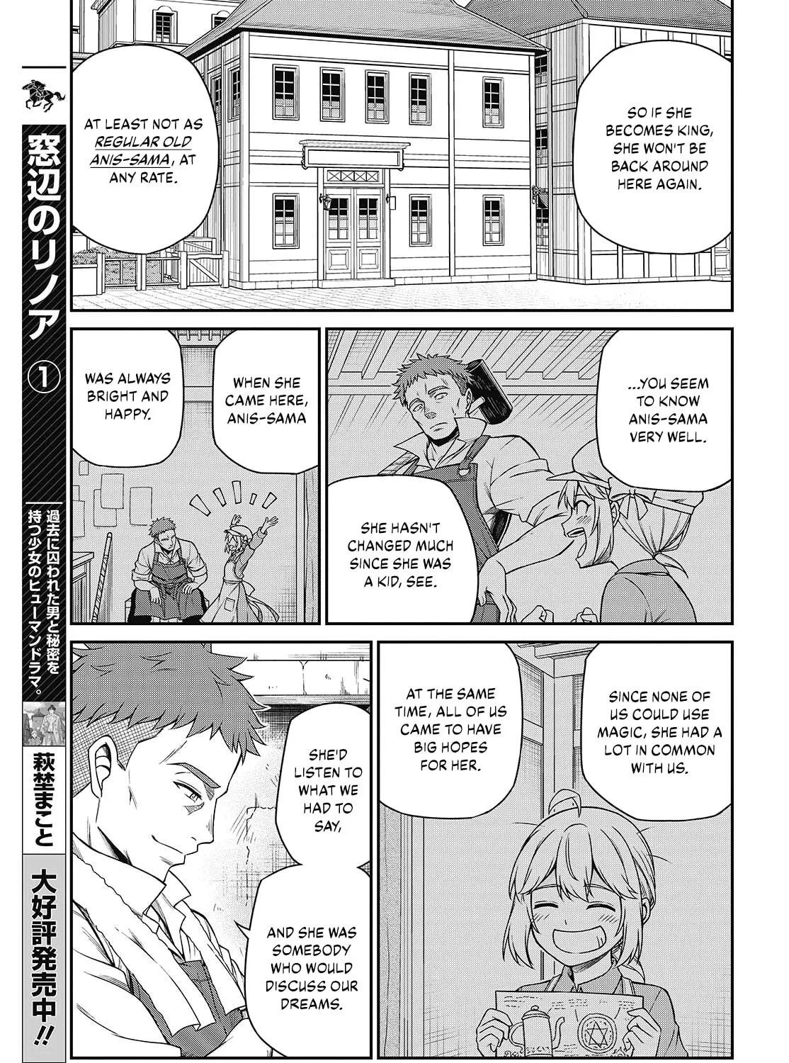 The Magical Revolution of the Reincarnated Princess and the Genius Young Lady Chapter 38 page 37 - 