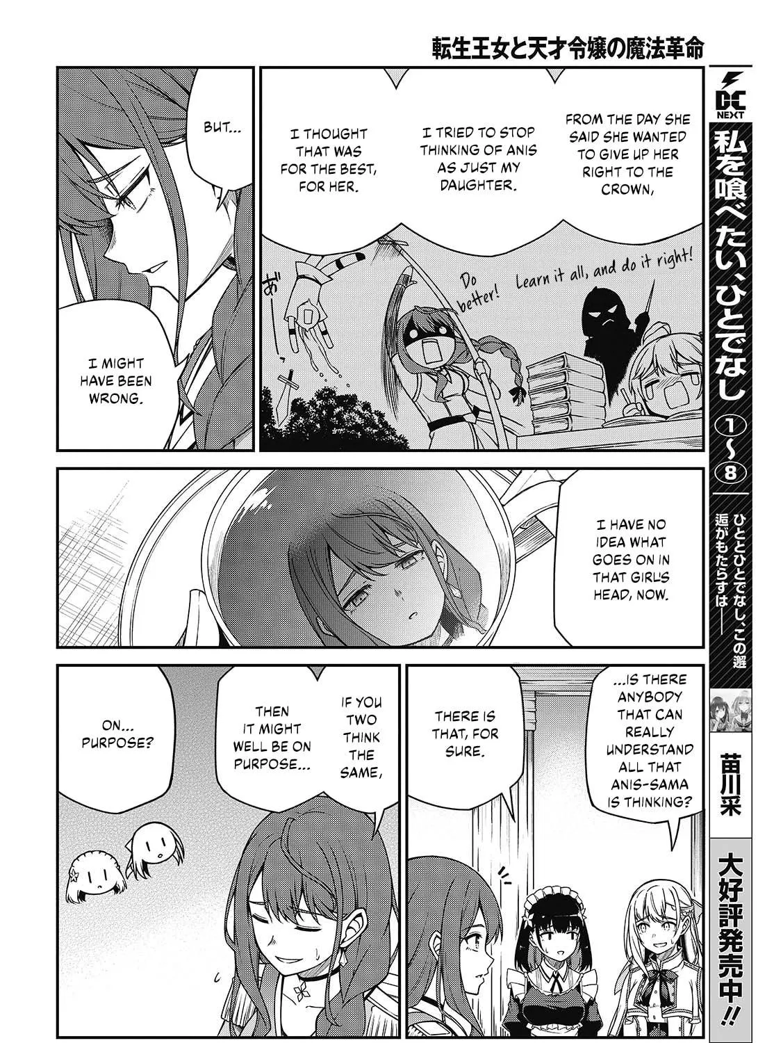 The Magical Revolution of the Reincarnated Princess and the Genius Young Lady Chapter 39 page 11 - 