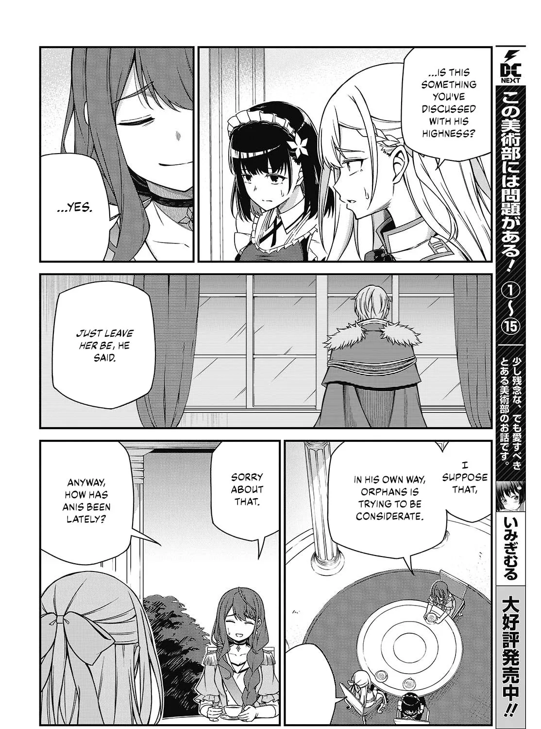 The Magical Revolution of the Reincarnated Princess and the Genius Young Lady Chapter 39 page 15 - 