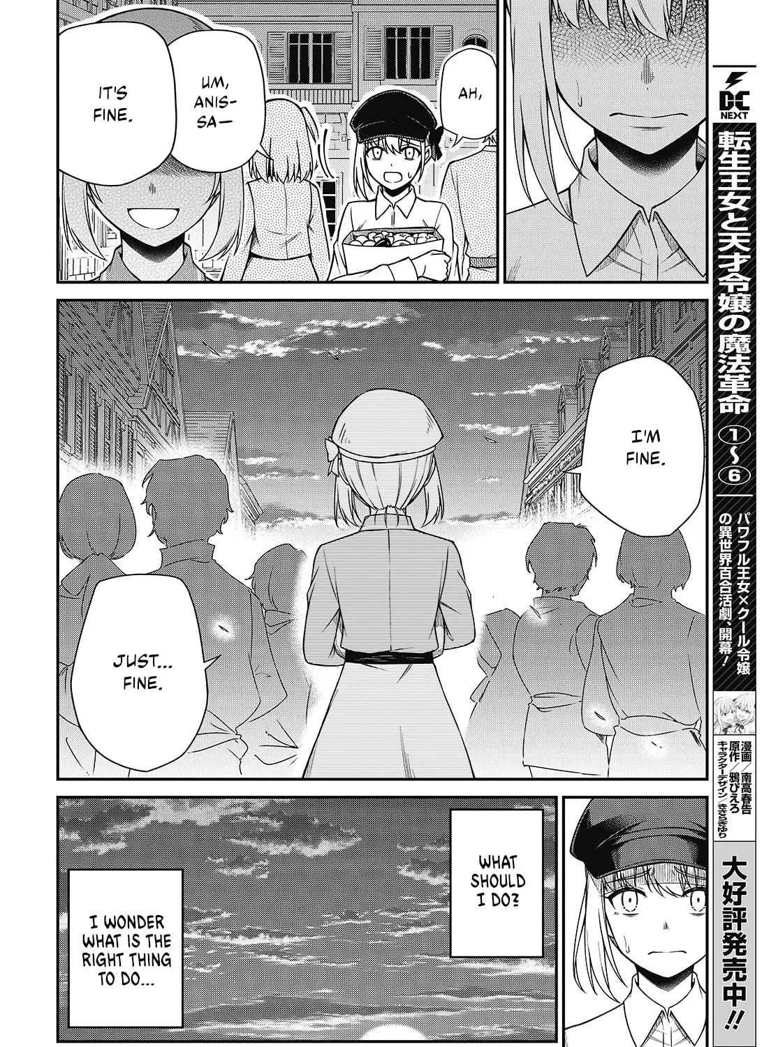 The Magical Revolution of the Reincarnated Princess and the Genius Young Lady Chapter 39 page 3 - 