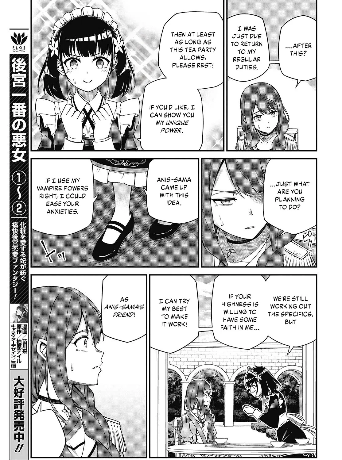 The Magical Revolution of the Reincarnated Princess and the Genius Young Lady Chapter 39 page 25 - 