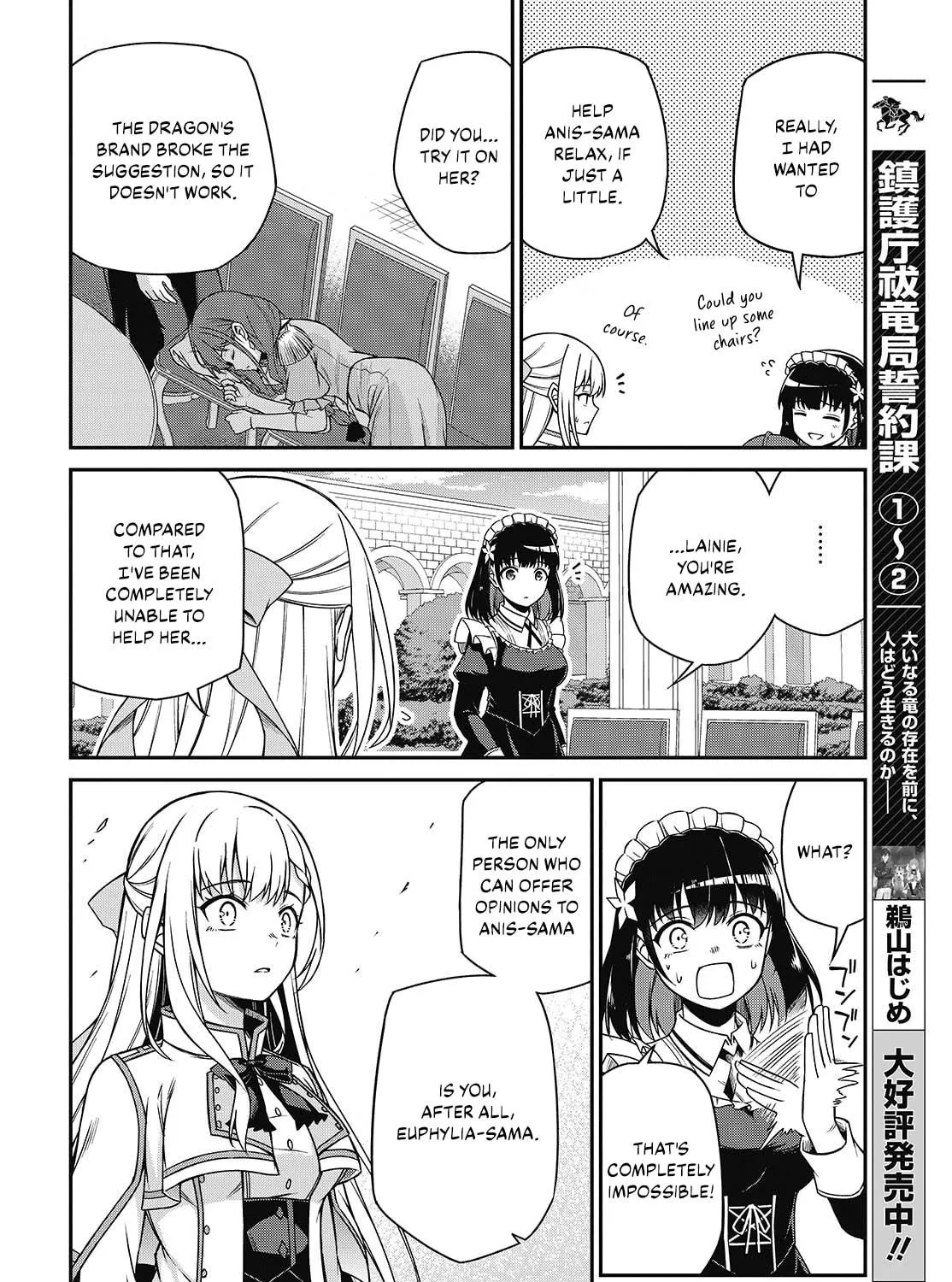 The Magical Revolution of the Reincarnated Princess and the Genius Young Lady Chapter 39 page 35 - 