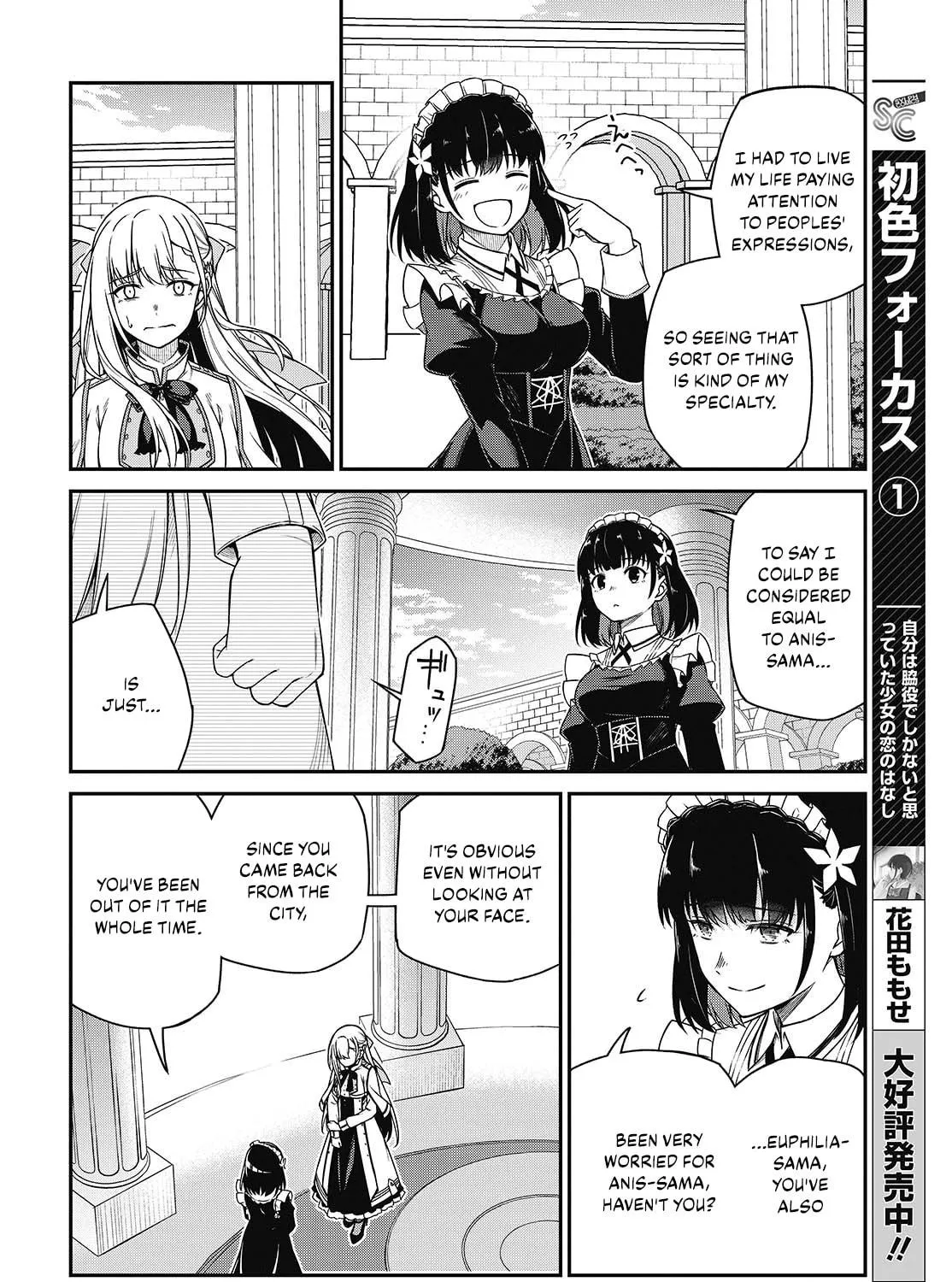 The Magical Revolution of the Reincarnated Princess and the Genius Young Lady Chapter 39 page 39 - 