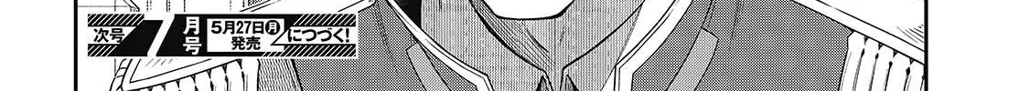 The Magical Revolution of the Reincarnated Princess and the Genius Young Lady Chapter 39 page 52 - 