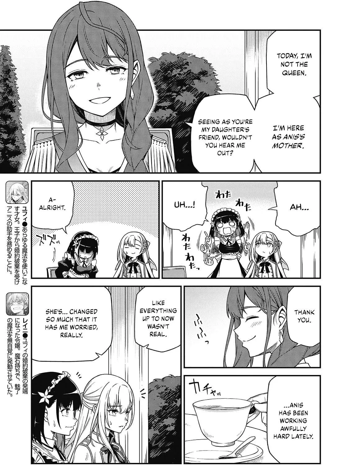 The Magical Revolution of the Reincarnated Princess and the Genius Young Lady Chapter 39 page 9 - 