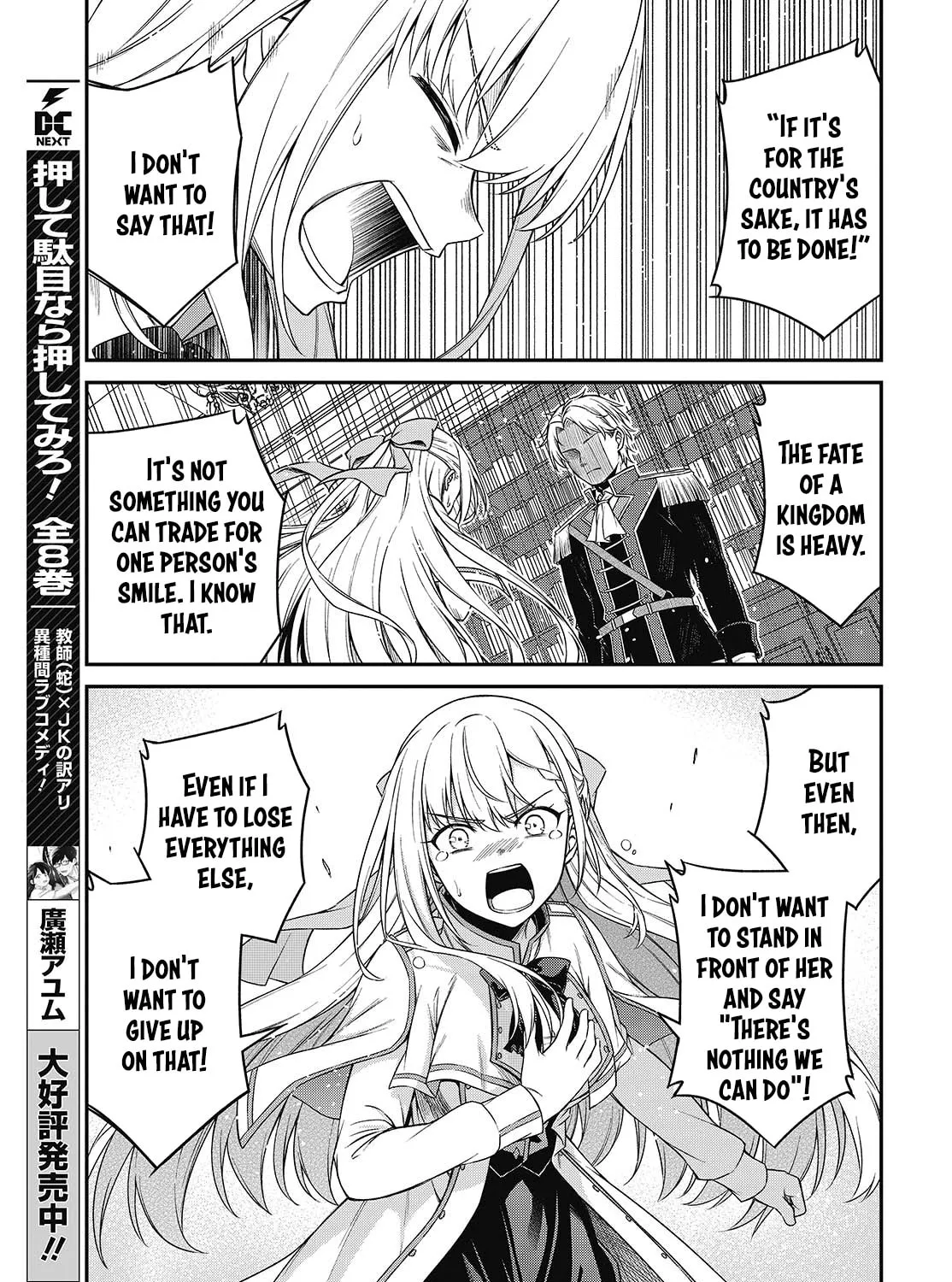 The Magical Revolution of the Reincarnated Princess and the Genius Young Lady Chapter 40 page 13 - 