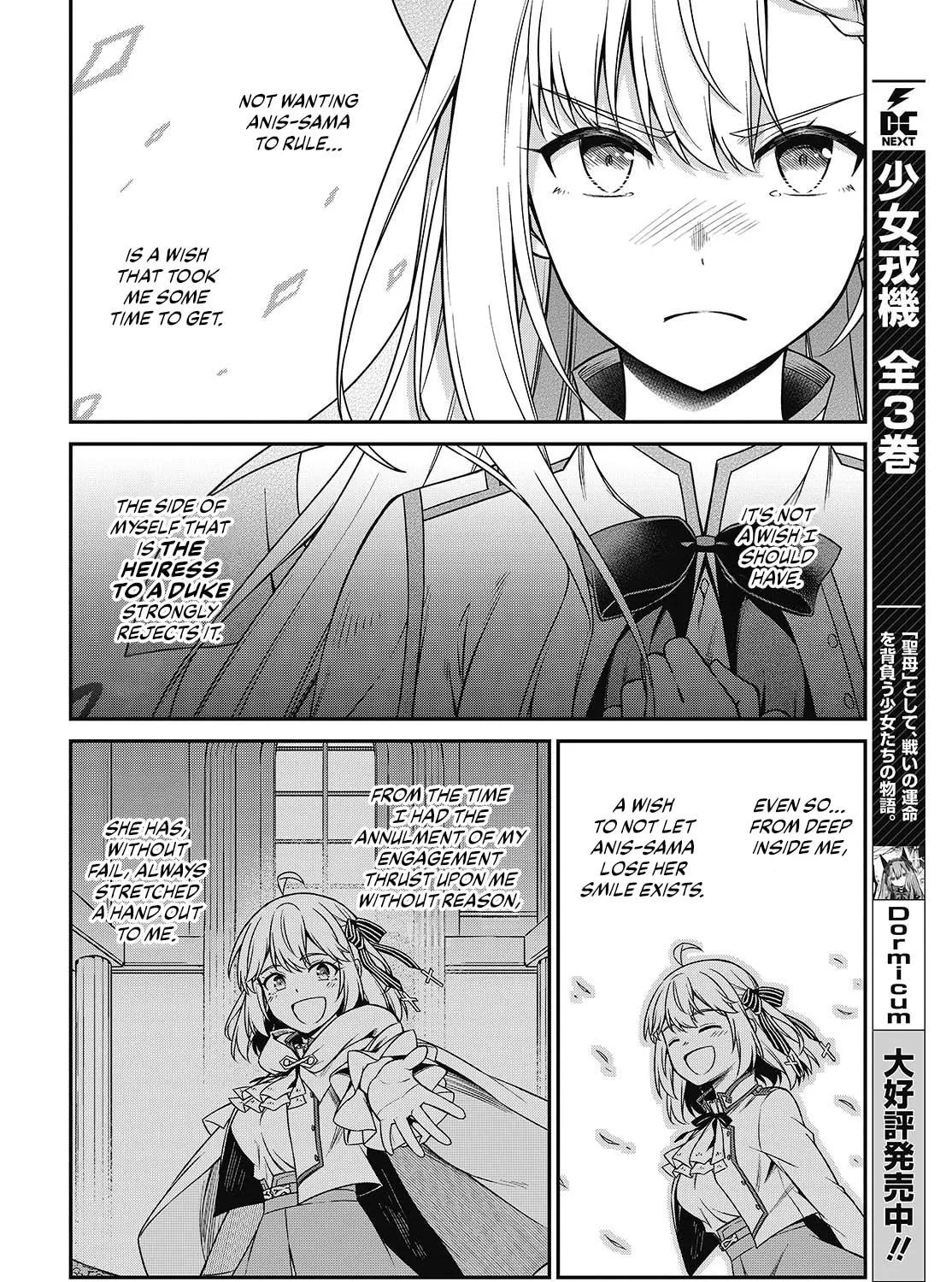 The Magical Revolution of the Reincarnated Princess and the Genius Young Lady Chapter 40 page 17 - 