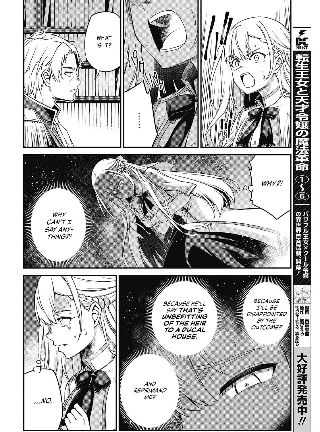 The Magical Revolution of the Reincarnated Princess and the Genius Young Lady Chapter 40 page 3 - 