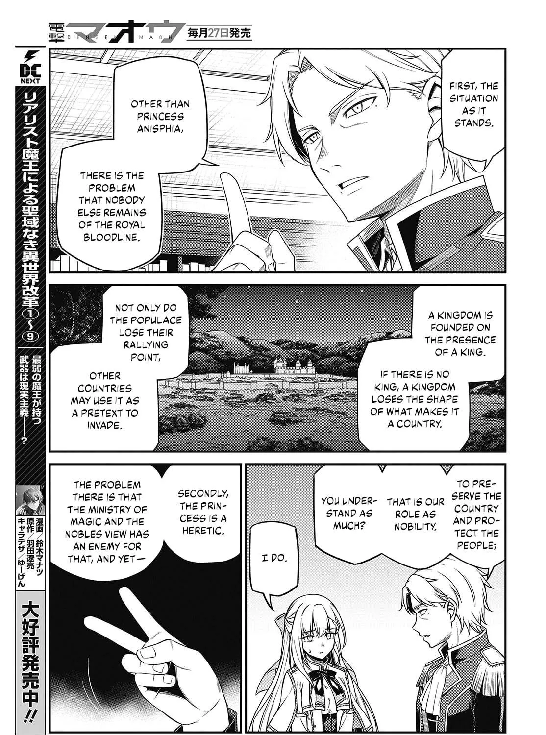 The Magical Revolution of the Reincarnated Princess and the Genius Young Lady Chapter 40 page 23 - 