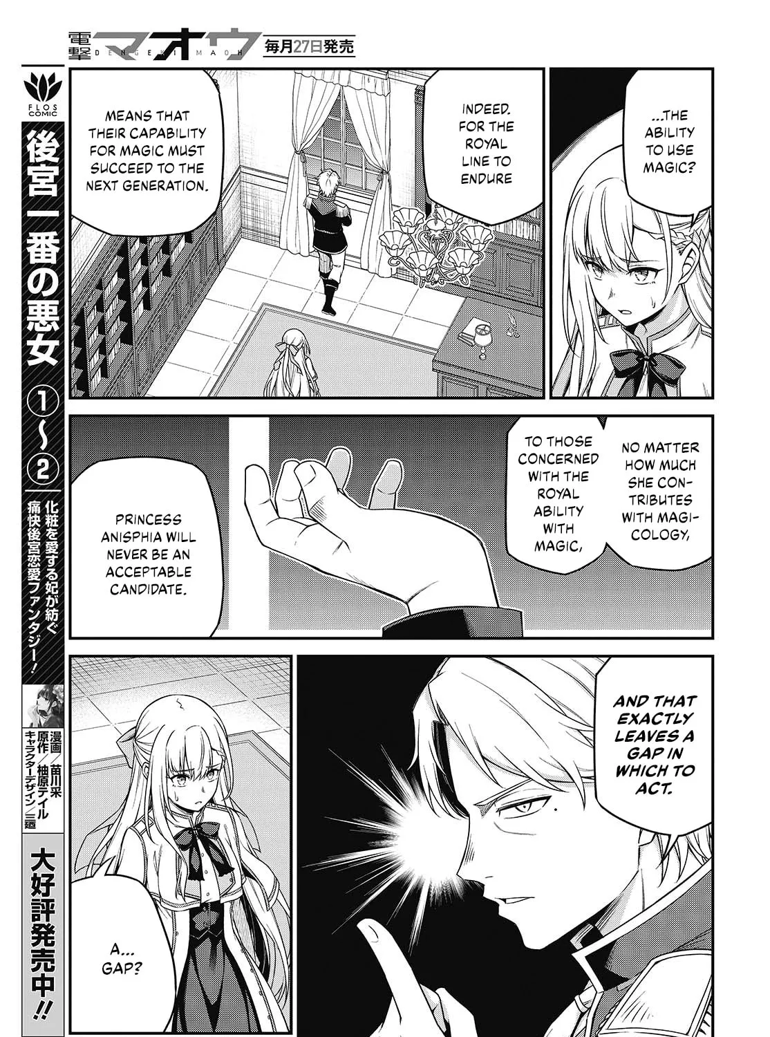 The Magical Revolution of the Reincarnated Princess and the Genius Young Lady Chapter 40 page 31 - 