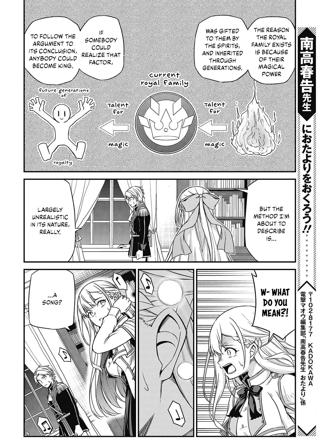 The Magical Revolution of the Reincarnated Princess and the Genius Young Lady Chapter 40 page 33 - 