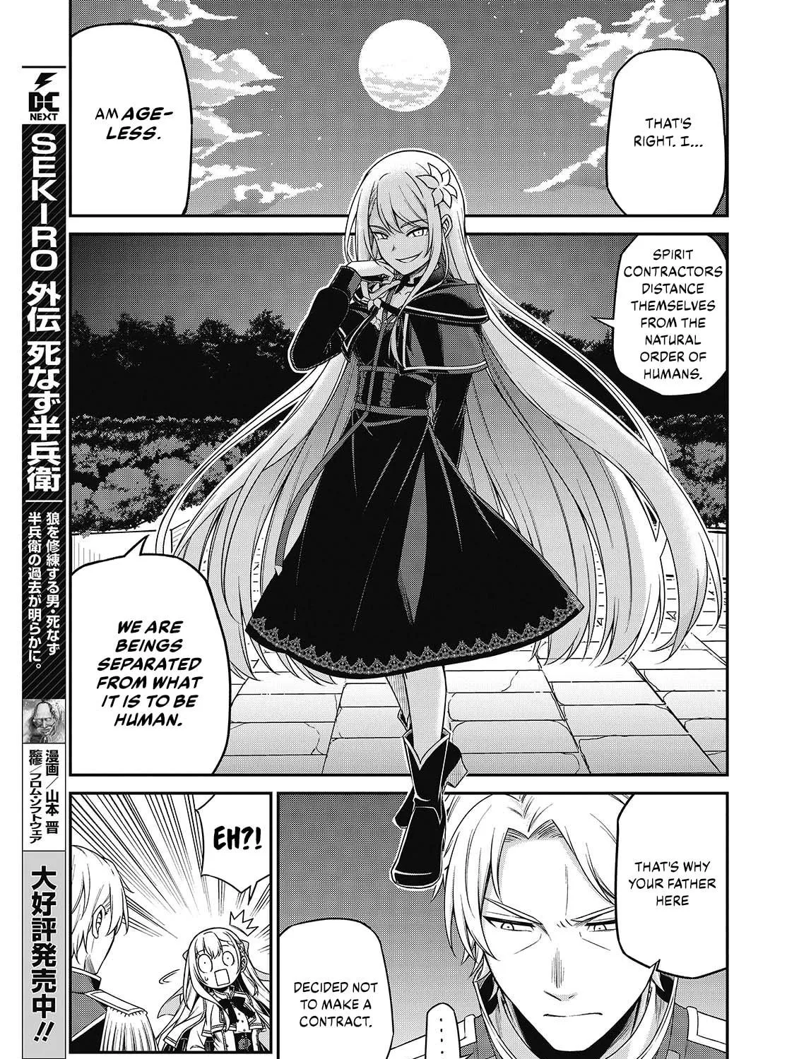 The Magical Revolution of the Reincarnated Princess and the Genius Young Lady Chapter 41 page 17 - 