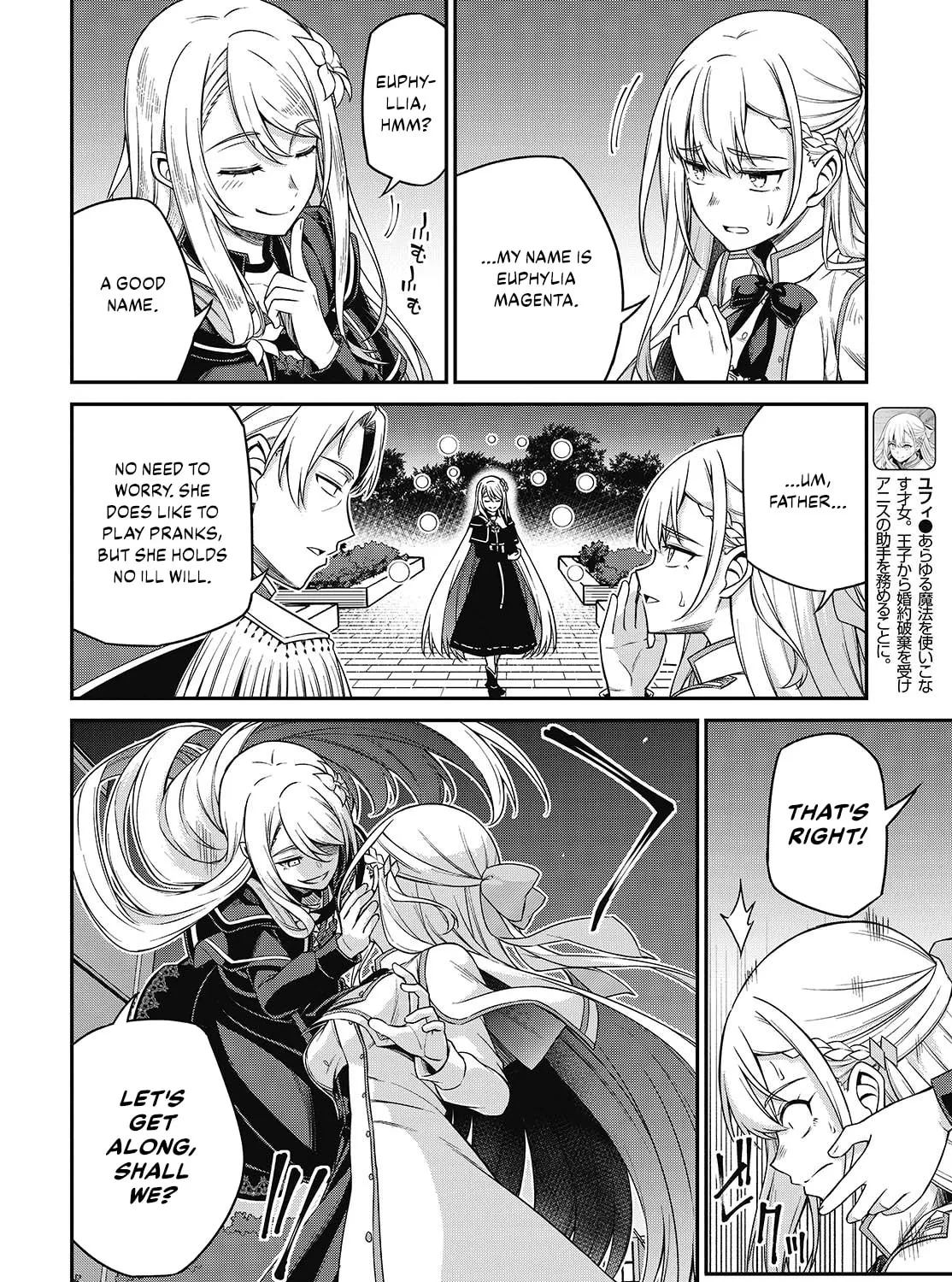 The Magical Revolution of the Reincarnated Princess and the Genius Young Lady Chapter 41 page 3 - 