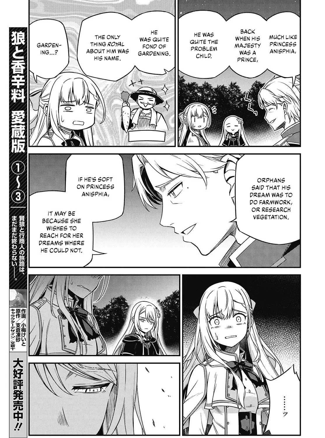The Magical Revolution of the Reincarnated Princess and the Genius Young Lady Chapter 41 page 21 - 