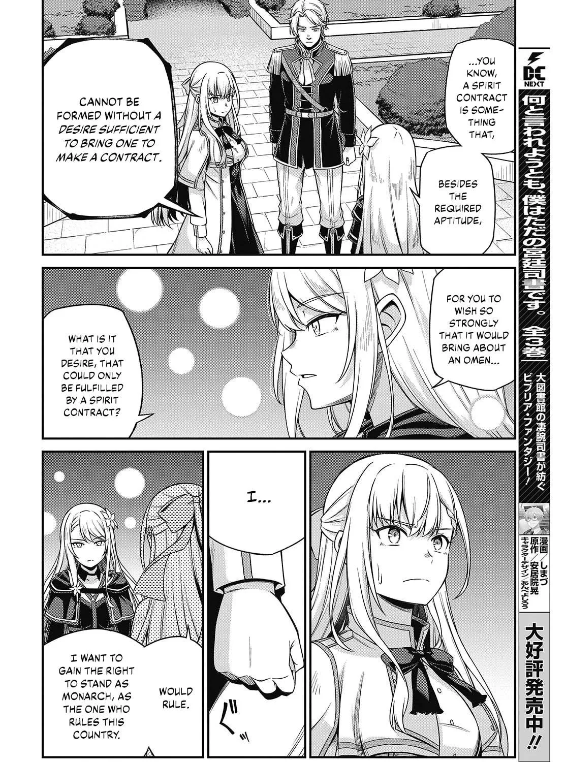 The Magical Revolution of the Reincarnated Princess and the Genius Young Lady Chapter 41 page 23 - 