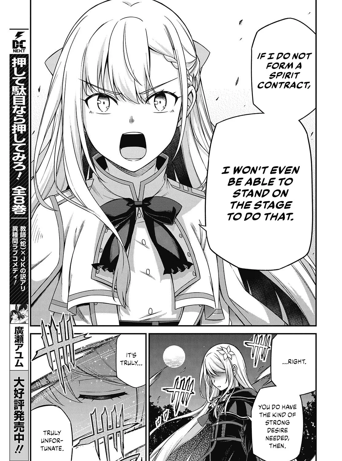 The Magical Revolution of the Reincarnated Princess and the Genius Young Lady Chapter 41 page 25 - 