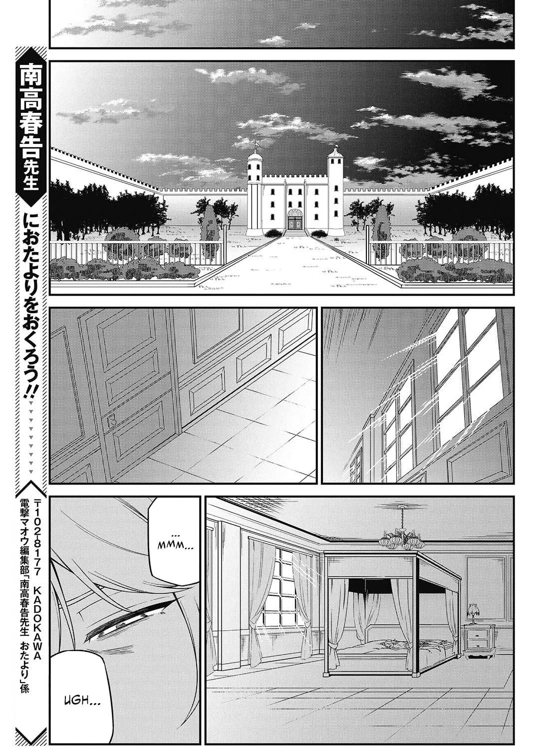 The Magical Revolution of the Reincarnated Princess and the Genius Young Lady Chapter 41 page 47 - 