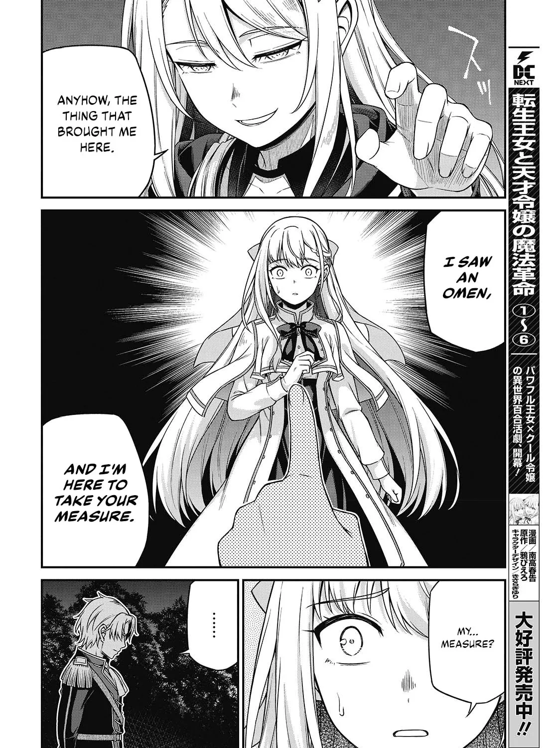 The Magical Revolution of the Reincarnated Princess and the Genius Young Lady Chapter 41 page 7 - 