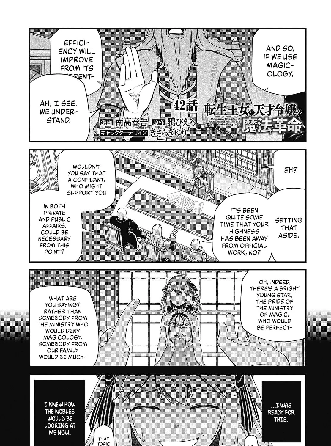 The Magical Revolution of the Reincarnated Princess and the Genius Young Lady Chapter 42 page 1 - 