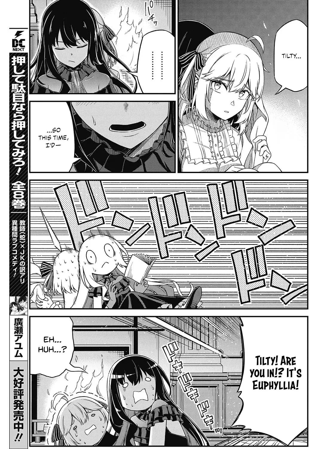 The Magical Revolution of the Reincarnated Princess and the Genius Young Lady Chapter 43 page 21 - 