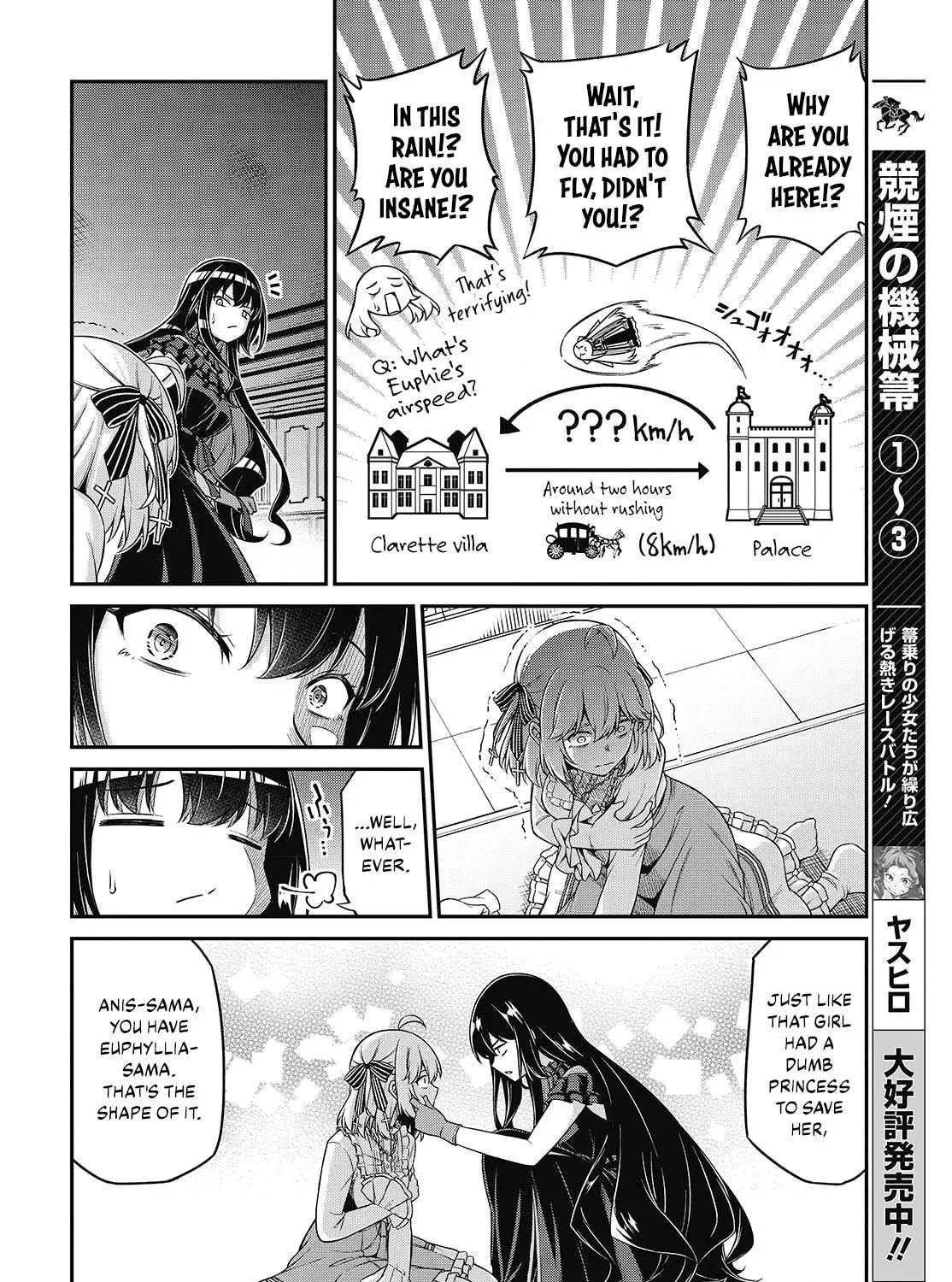 The Magical Revolution of the Reincarnated Princess and the Genius Young Lady Chapter 43 page 23 - 