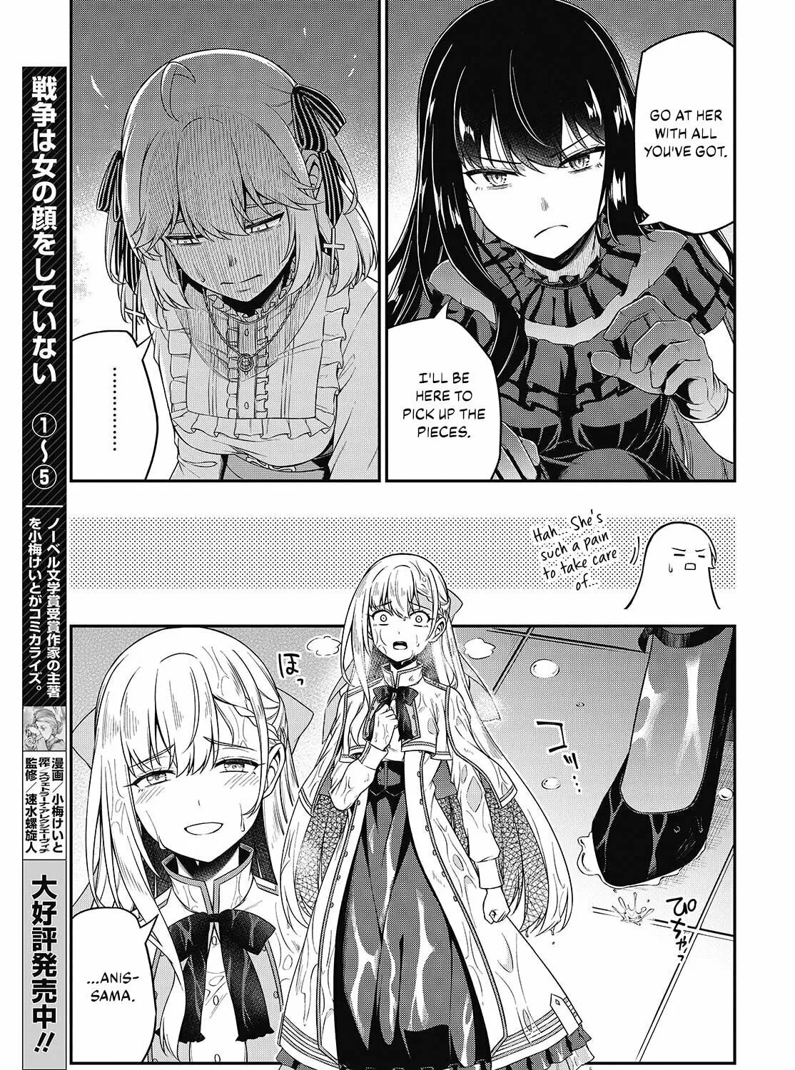 The Magical Revolution of the Reincarnated Princess and the Genius Young Lady Chapter 43 page 25 - 