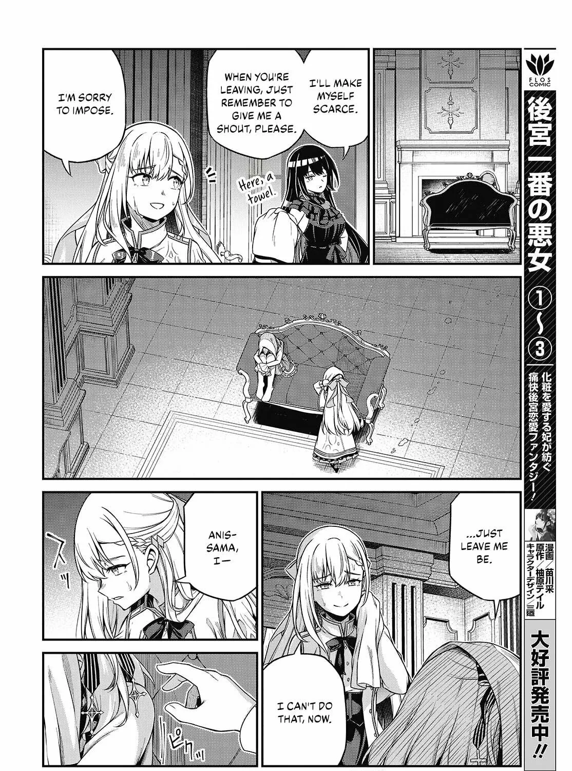 The Magical Revolution of the Reincarnated Princess and the Genius Young Lady Chapter 43 page 27 - 