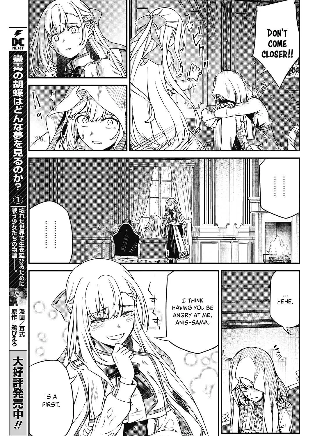 The Magical Revolution of the Reincarnated Princess and the Genius Young Lady Chapter 43 page 29 - 