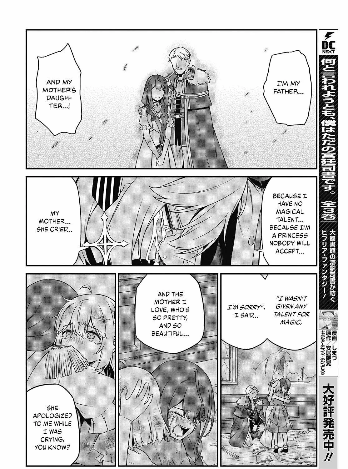 The Magical Revolution of the Reincarnated Princess and the Genius Young Lady Chapter 43 page 35 - 