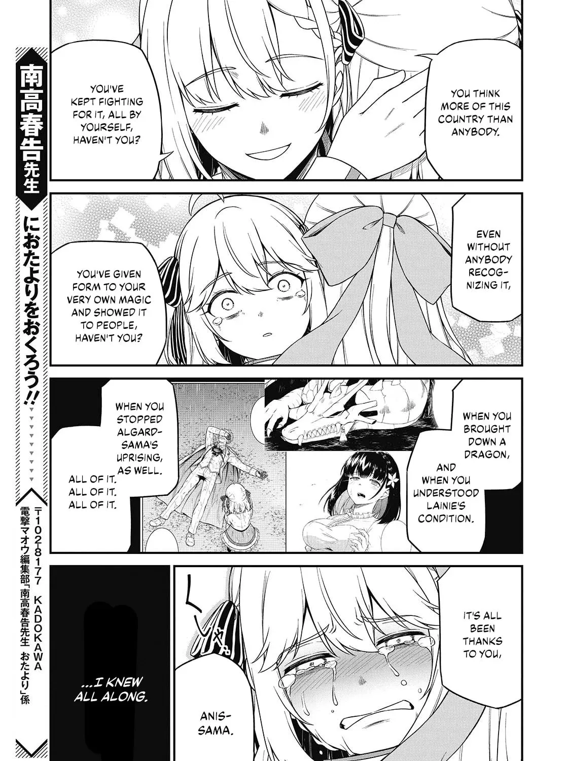 The Magical Revolution of the Reincarnated Princess and the Genius Young Lady Chapter 43 page 45 - 