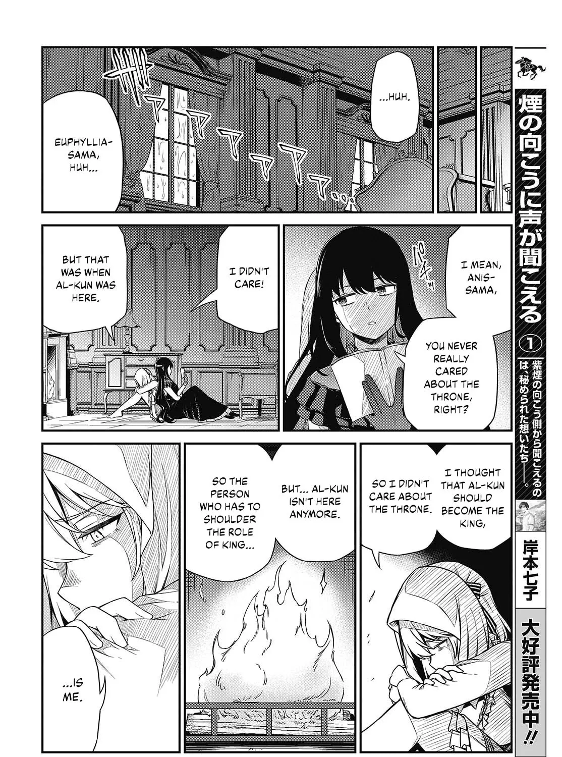 The Magical Revolution of the Reincarnated Princess and the Genius Young Lady Chapter 43 page 7 - 