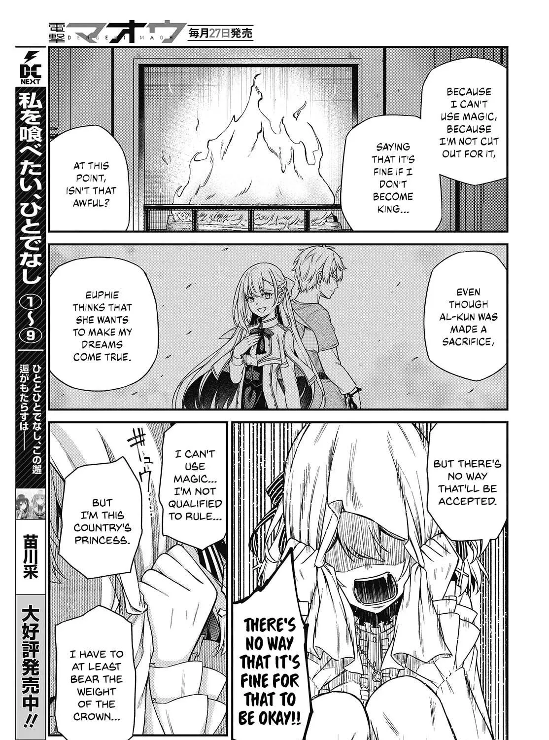 The Magical Revolution of the Reincarnated Princess and the Genius Young Lady Chapter 43 page 9 - 