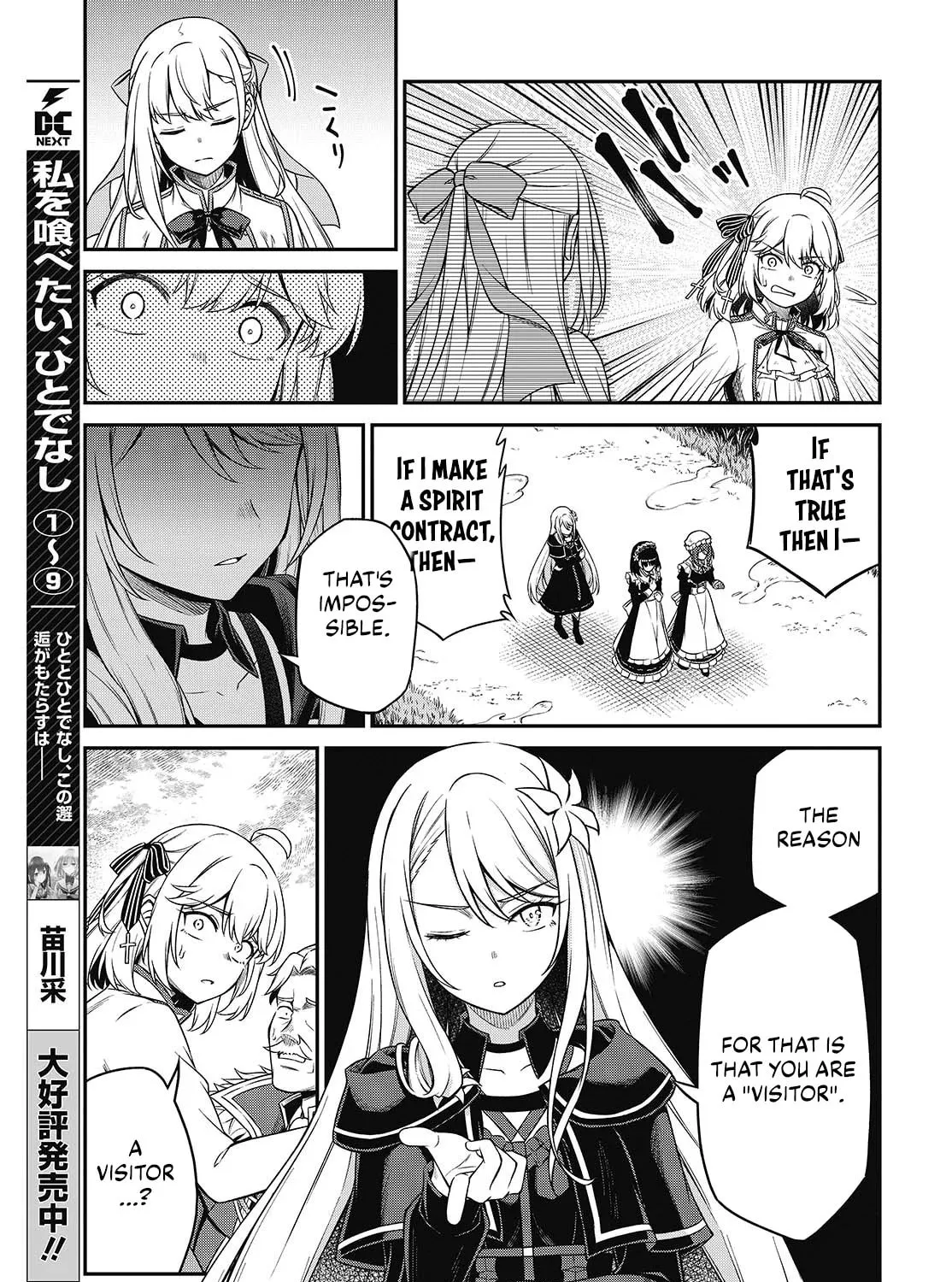 The Magical Revolution of the Reincarnated Princess and the Genius Young Lady Chapter 44 page 21 - 