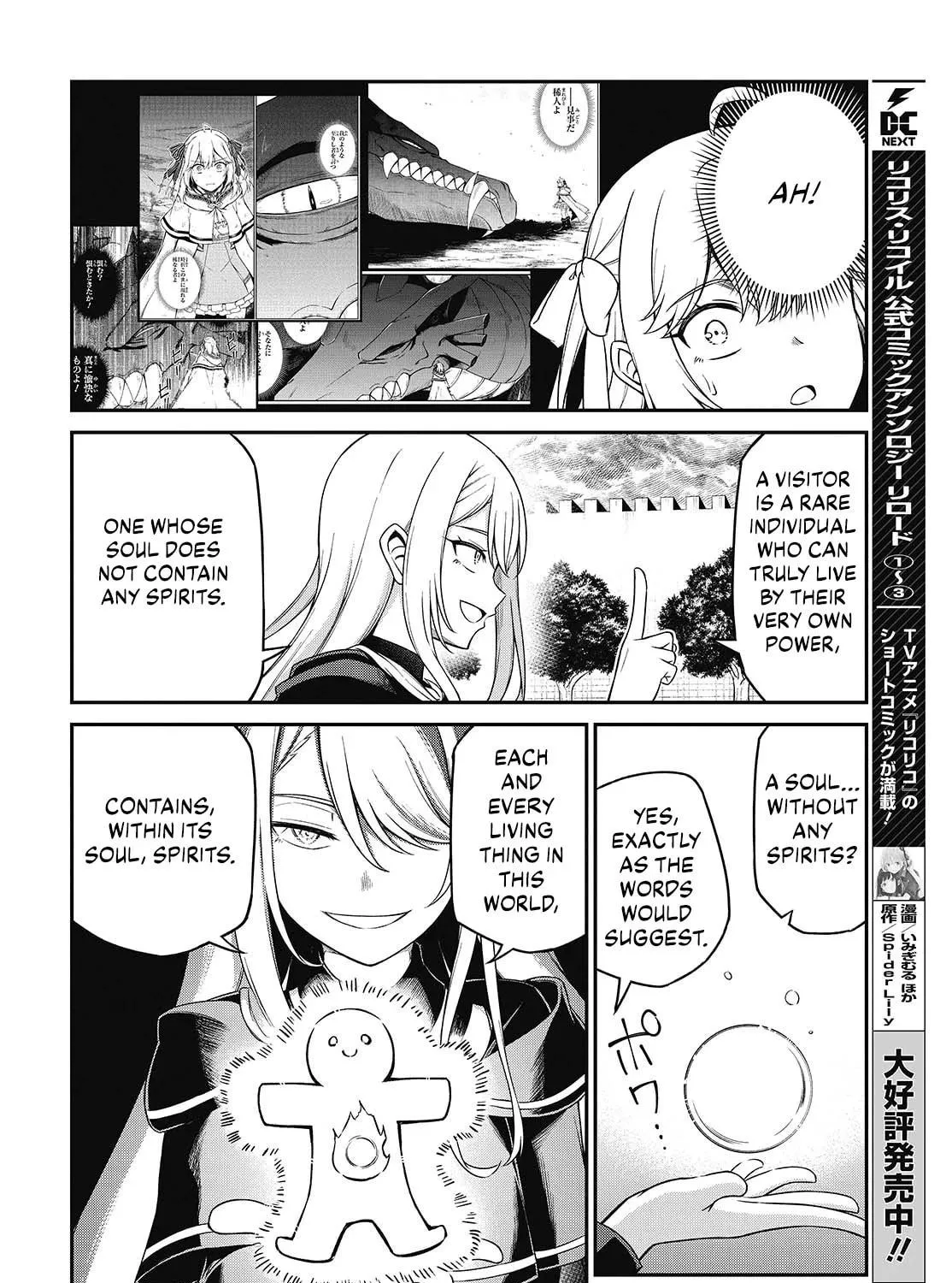 The Magical Revolution of the Reincarnated Princess and the Genius Young Lady Chapter 44 page 23 - 
