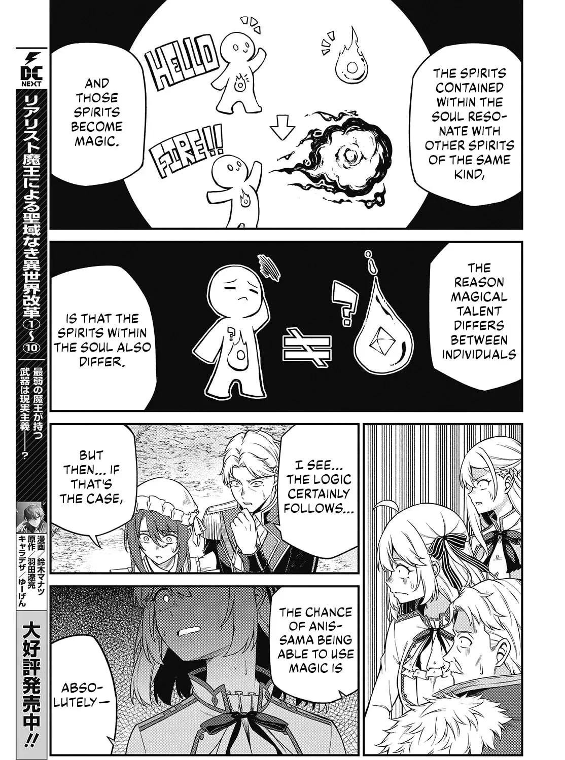 The Magical Revolution of the Reincarnated Princess and the Genius Young Lady Chapter 44 page 25 - 