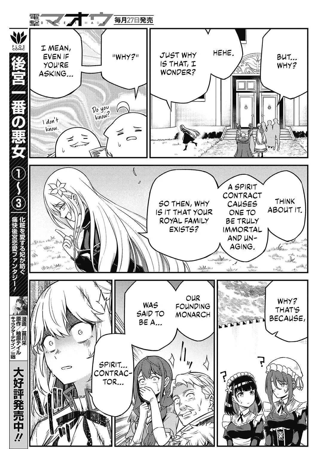 The Magical Revolution of the Reincarnated Princess and the Genius Young Lady Chapter 44 page 29 - 