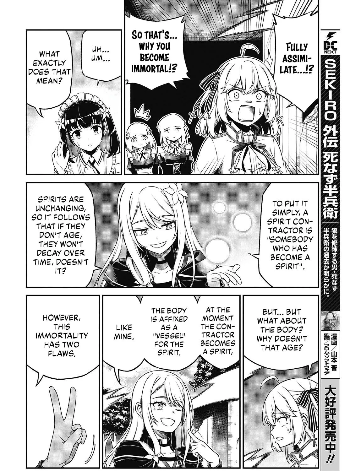 The Magical Revolution of the Reincarnated Princess and the Genius Young Lady Chapter 45 page 11 - 