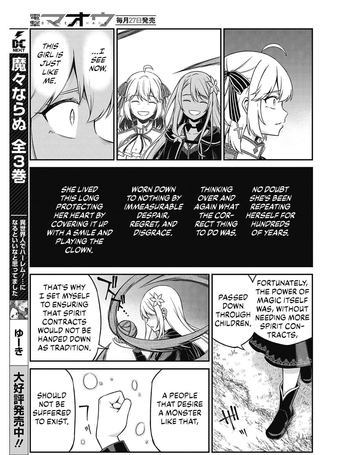 The Magical Revolution of the Reincarnated Princess and the Genius Young Lady Chapter 45 page 29 - 