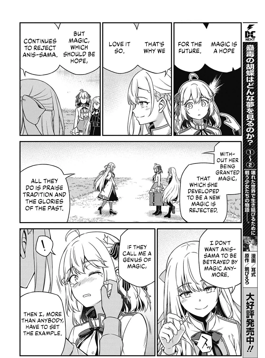 The Magical Revolution of the Reincarnated Princess and the Genius Young Lady Chapter 45 page 39 - 