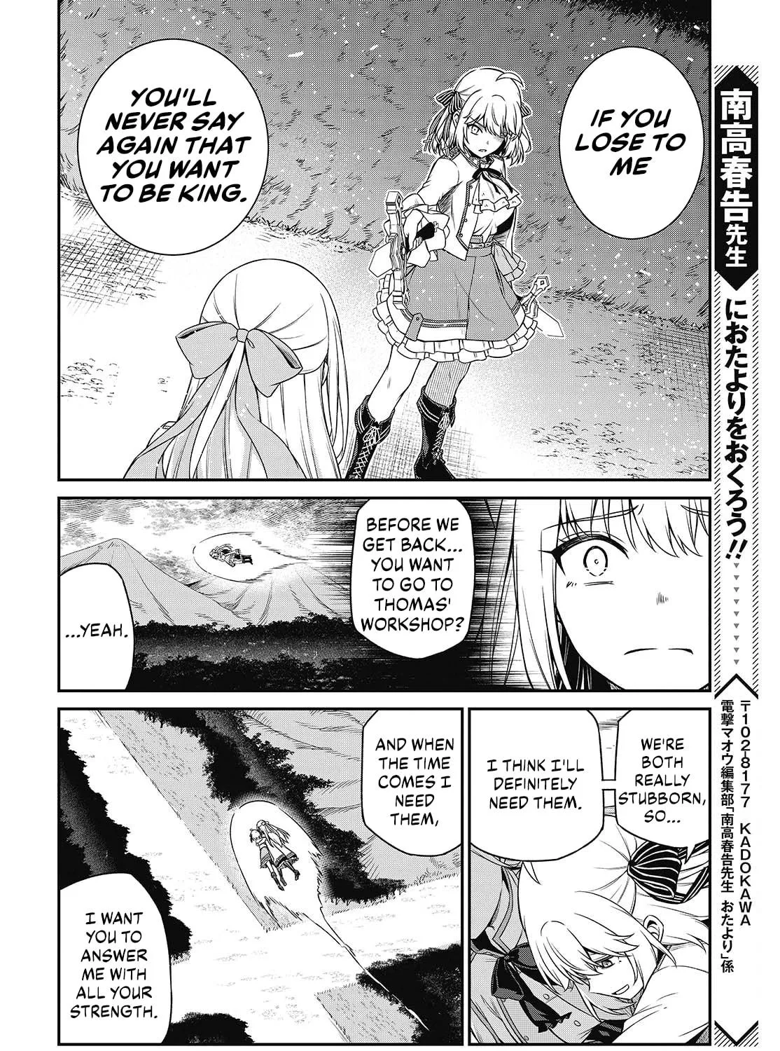 The Magical Revolution of the Reincarnated Princess and the Genius Young Lady Chapter 45 page 47 - 